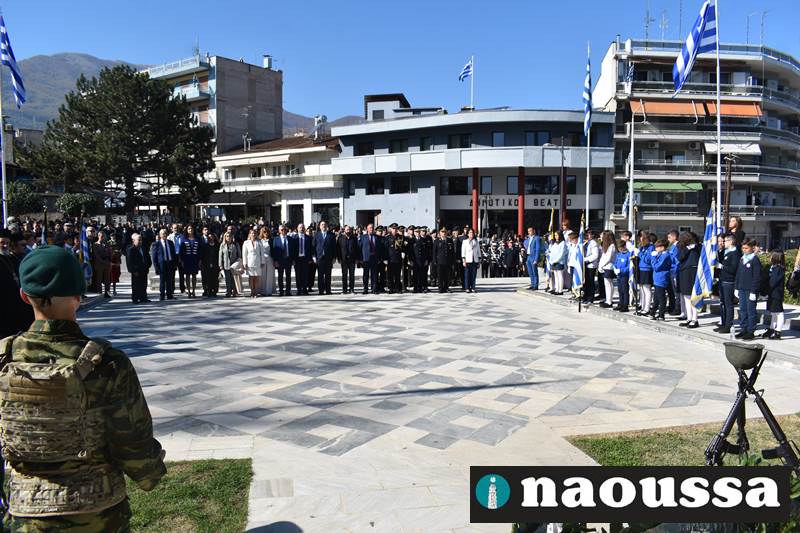 Η κατάθεση στεφάνων στο Ηρώο της Νάουσας και ο πανηγυρικός της 28ης Οκτωβρίου (φωτορεπορτάζ) 