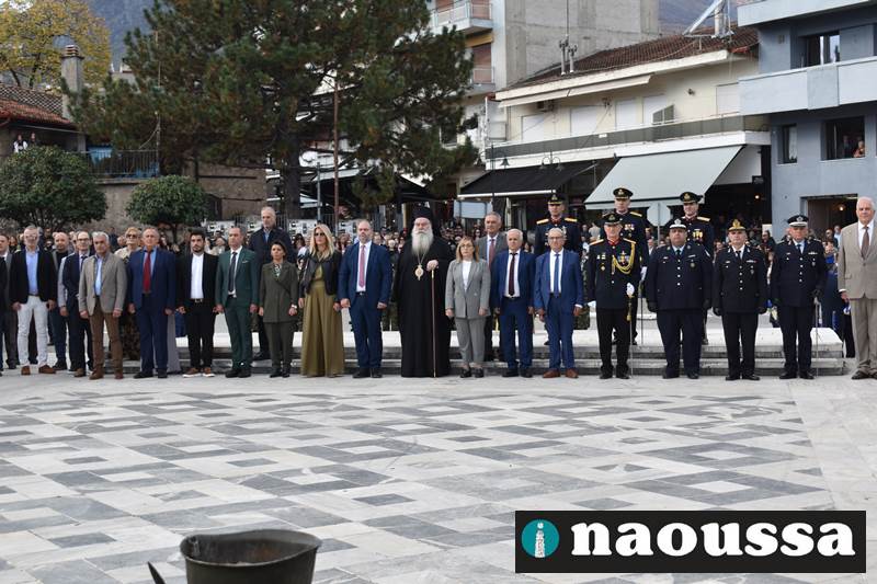 Η κατάθεση στεφάνων στο Ηρώο της Νάουσας και ο πανηγυρικός της 28ης Οκτωβρίου (φωτορεπορτάζ)