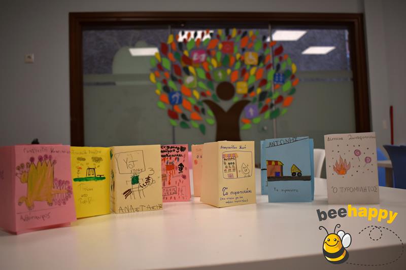 Δημιούργησαν τα δικά τους μοναδικά μικρά βιβλία τα παιδιά του ΚΔΑΠ Bee Happy 