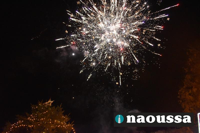 Ξεκίνησαν με φαντασμαγορικό τρόπο οι χριστουγεννιάτικες εκδηλώσεις του δήμου Νάουσας (video)