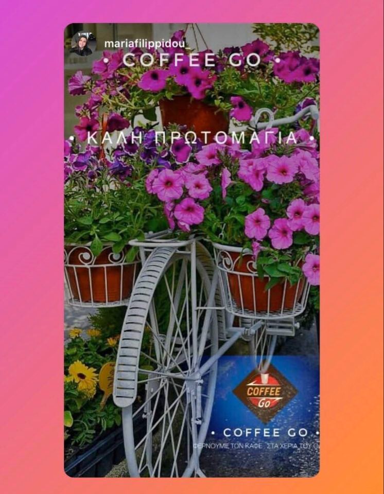 Πρωτομαγιάτικο καφεδάκι από το «Coffee go»