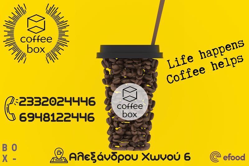 Coffee box: Life happens, coffee helps