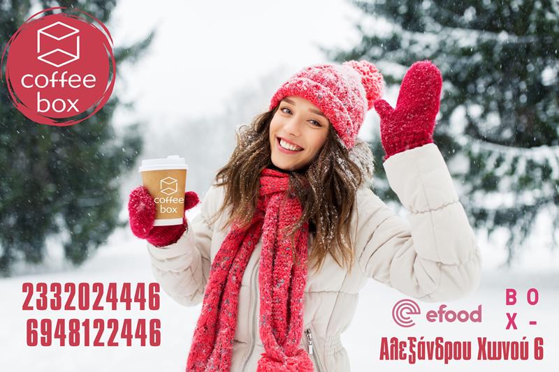 Κυριακάτικη βόλτα στη χιονισμένη Νάουσα παρέα με το Coffee box