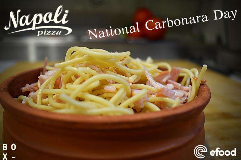 Napoli: Τιμούμε την National Carbonara Day με απολαυστική καρμπονάρα φούρνου σε πήλινο σκεύος 