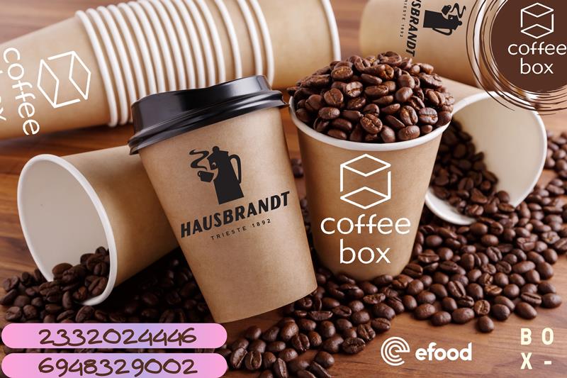 Κυριακάτικα πρωινά με Coffee box