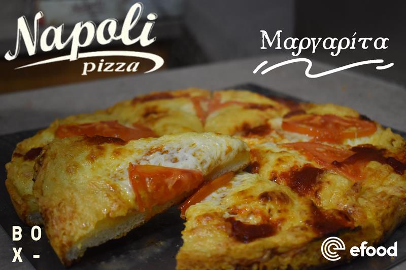Pizza Μαργαρίτα από την Napoli