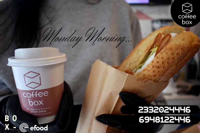  Coffee box: Ολοκληρωμένη πρόταση πρωινού με απολαυστικό café και λαχταριστά κρύα σάντουιτς 