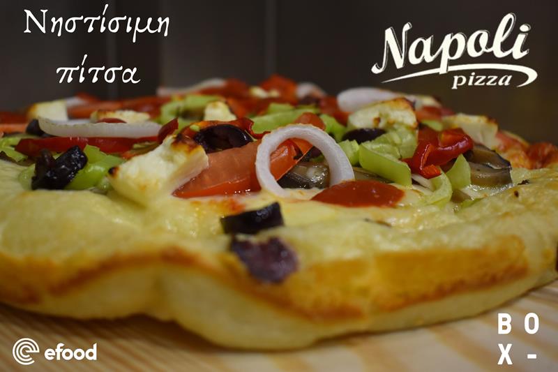 Στην νηστεία επιλέγουμε pizza Napoli