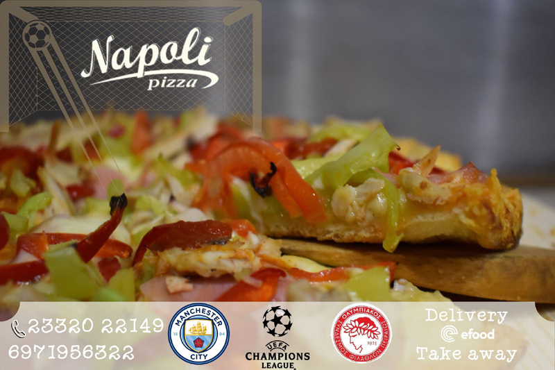 Βραδιά Champions League Ολυμπιακού με pizza Napoli