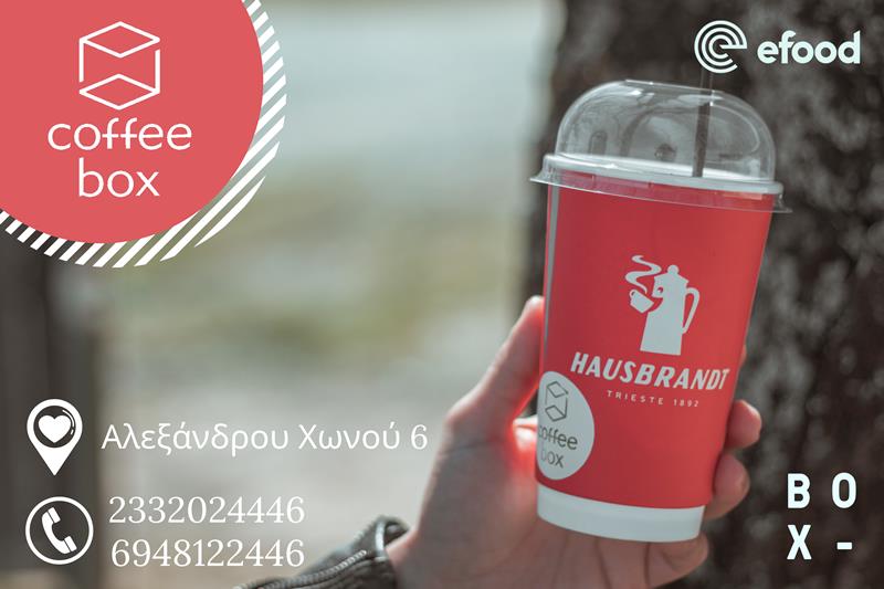 Ηλιόλουστο Σαββατοκύριακο παρέα με το Coffee box