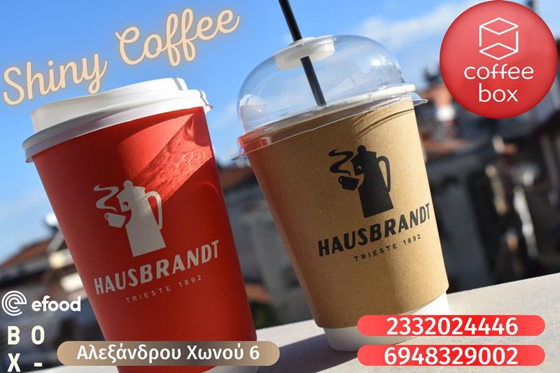 Ηλιόλουστο πρωινό παρέα με το Coffee box 