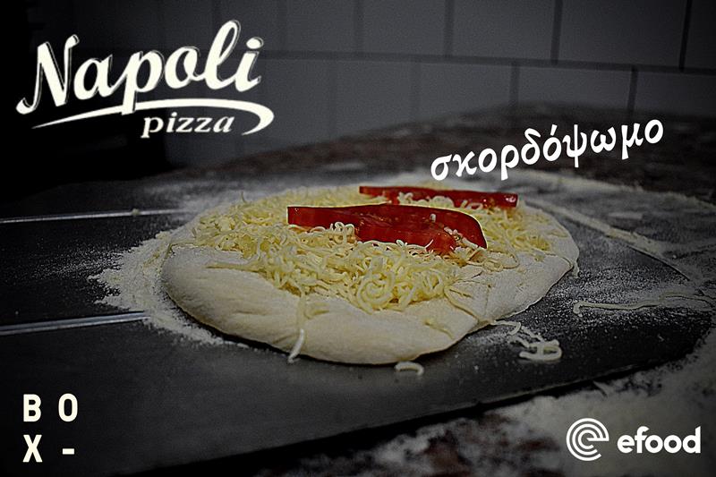 Μυρωδάτο σκορδόψωμο από την pizza Napoli