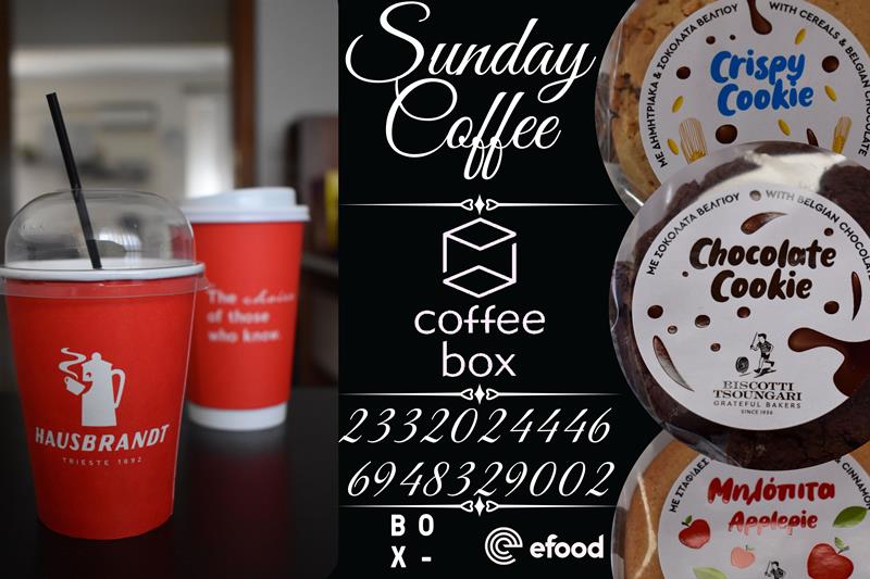Πρωινά Κυριακής με αγαπημένο café  και γευστικά cookies από το Coffee box 
