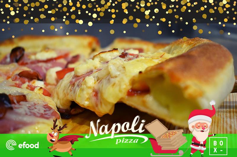 Βράδια Σαββατοκύριακου με pizza Napoli