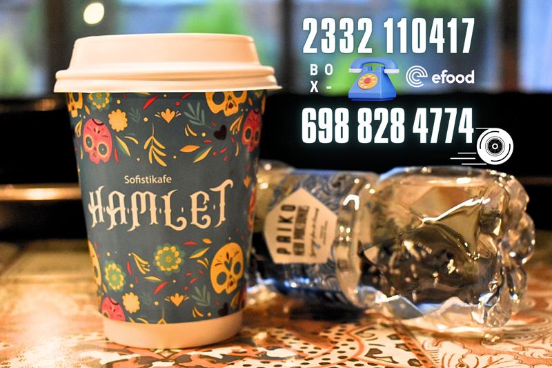 Καλημέρα, καλή εβδομάδα με απολαυστικό cafe στο Hamlet sofistikafe