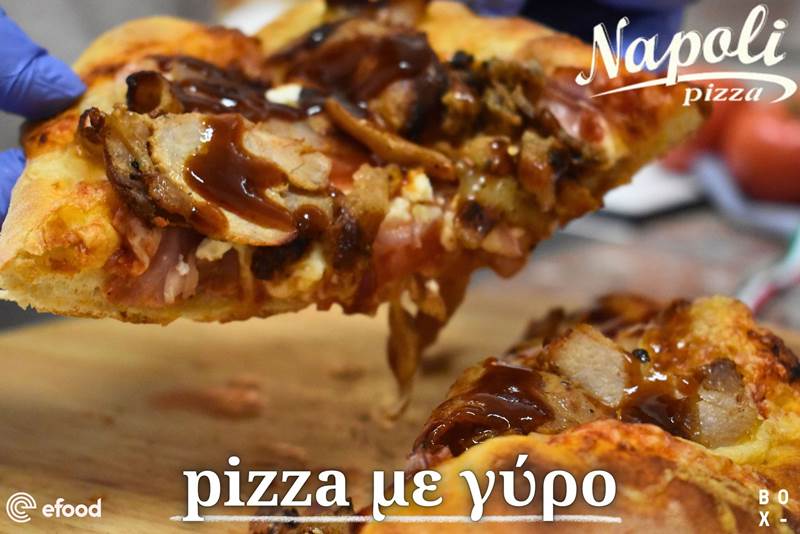 Pizza με ζουμερά κομμάτια γύρου από την pizza Napoli 