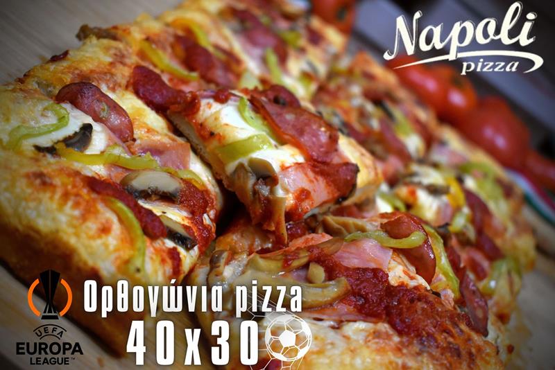 Τελικός Europa Leagueμε pizza Napoli 