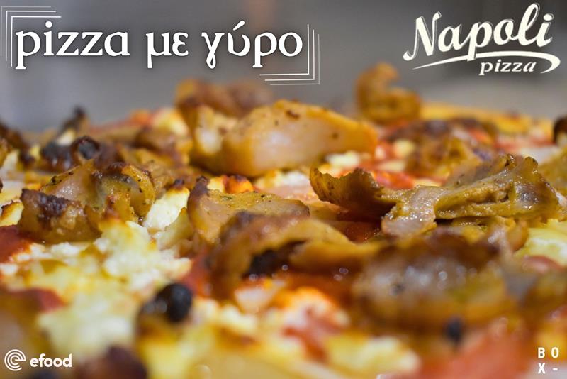 Pizza με ζουμερά κομμάτια γύρου από την pizza Napoli