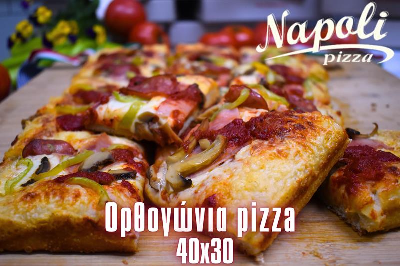 Napoli: It’s Pizza Time