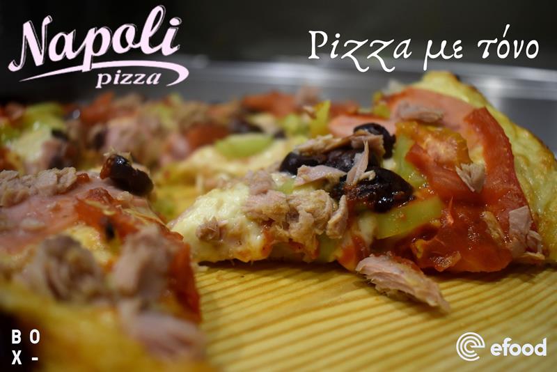 Pizza με τόνο από την pizza Napoli 