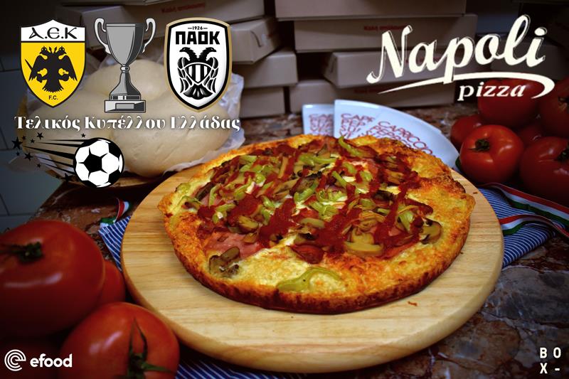 Παρακολουθήστε τον μεγάλο τελικό απολαμβάνοντας την αγαπημένη σας pizza  από την Napoli