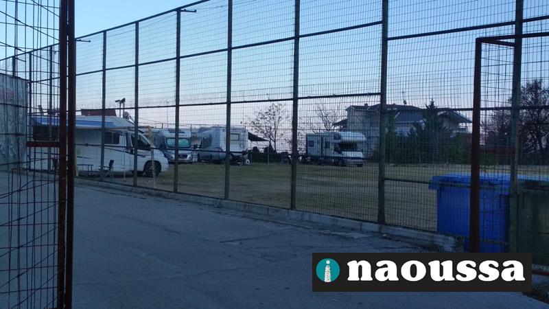 Ξεκίνησε η συγκέντρωση αυτοκινούμενα τροχόσπιτα στο γήπεδο της Νάουσας για την Αποκριά