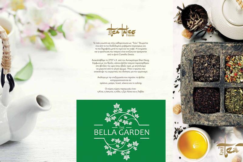 Διεγείρετε τις αισθήσεις σας με τις μοναδικές επιλογές τσαγιών στο The Bella Garden