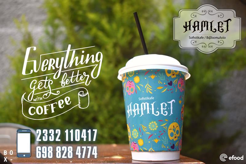 Hamlet sofistikafe: Everything gets better with Coffee…