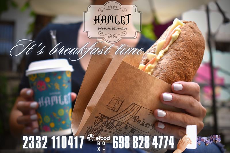 Hamlet sofistikafe: It’s Breakfast Time… 