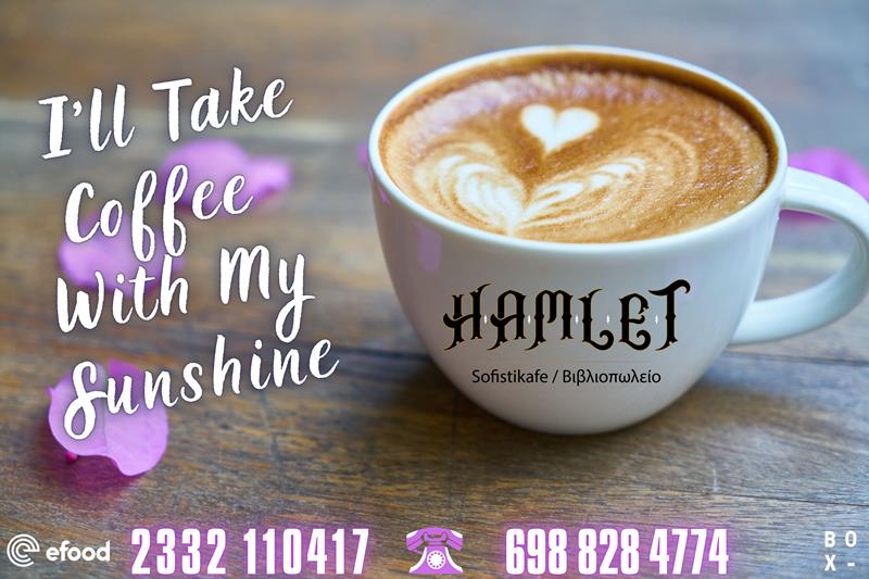 Hamlet sofistikafe: Ι'll Take Coffee With My Sunshine…