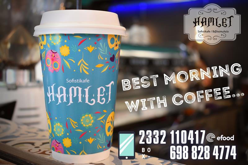 Hamlet sofistikafe: Best Morning With Coffee