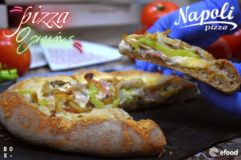Λαχταριστή pizza με αλεύρι ολικής άλεσης από την Napoli