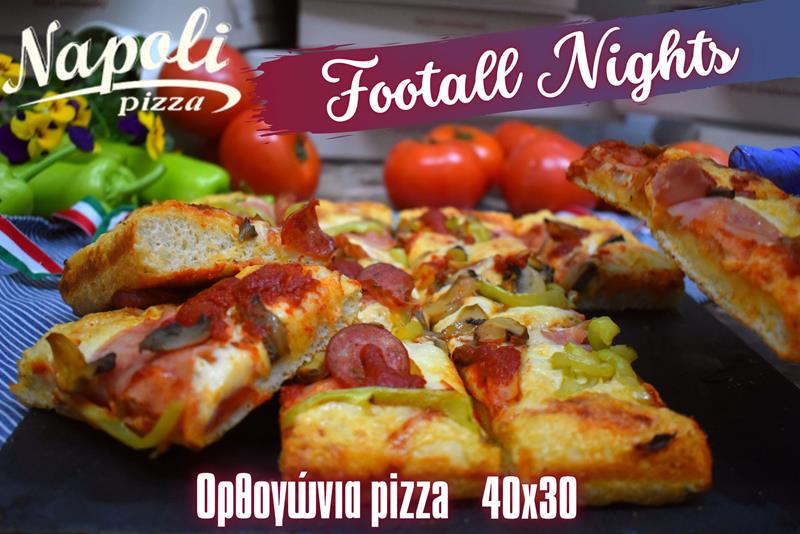 Παγκόσμιο Κύπελλο Ποδοσφαίρου με ορθογώνια πίτσα από τη Νapoli