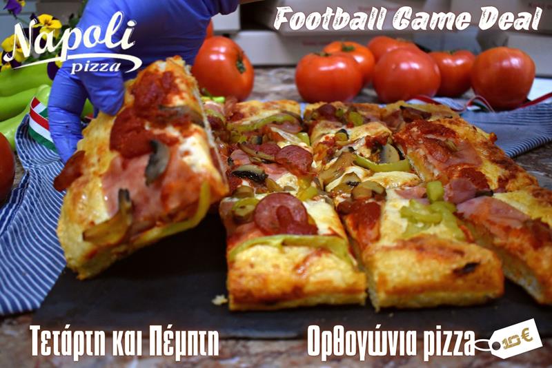 Βραδιές ποδοσφαίρου με ορθογώνια pizza για μεγαλύτερη απόλαυση από την Napoli 