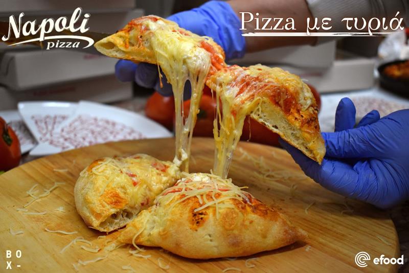 Pizza με τυριά από την Napoli
