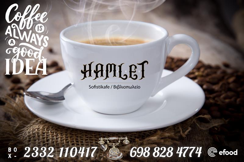 Hamlet sofistikafe: Coffee is always a good idea…