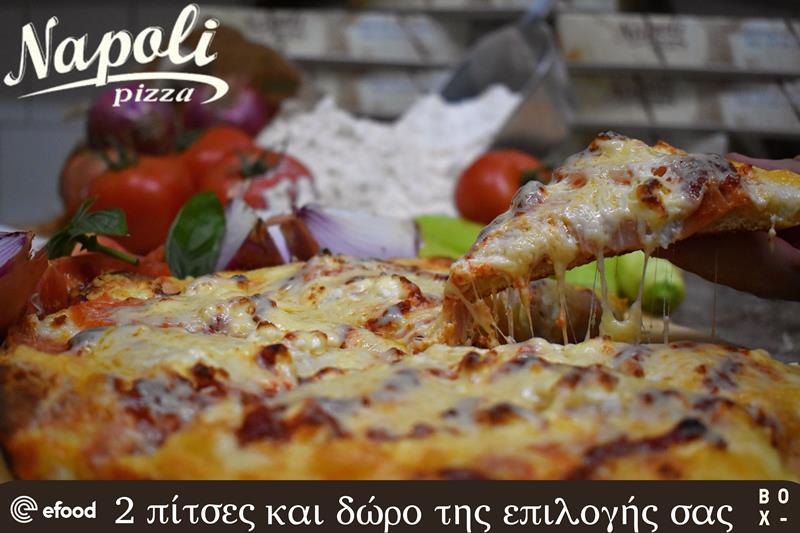 Pizza Napoli: Εσείς ποιο απολαυστικό δωράκι μας προτιμάτε μαζί με τις δυο πίτσες σας; 