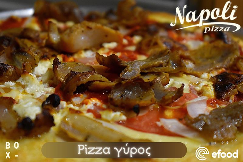 Pizza με ζουμερά κομμάτια γύρου από την pizza Napoli 