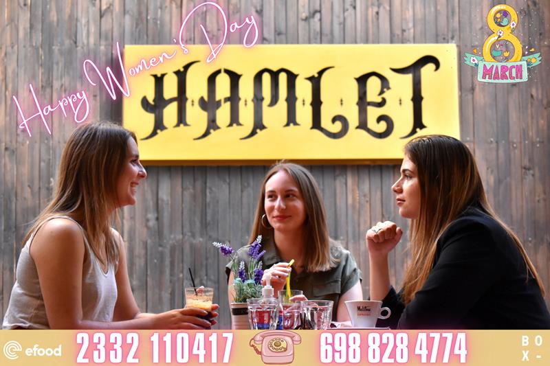 Hamlet sofistikafe: Χρόνια Πολλά σε όλες τις γυναίκες του κόσμου…
