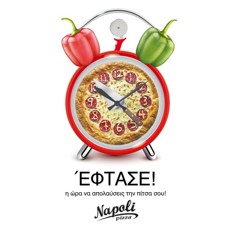 Έφτασαν οι νέες συσκευασίες της pizza Napoli