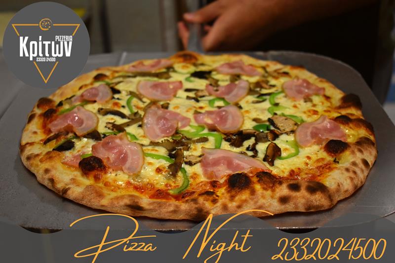  Pizza Night με την «Pizzeria Κρίτων» 