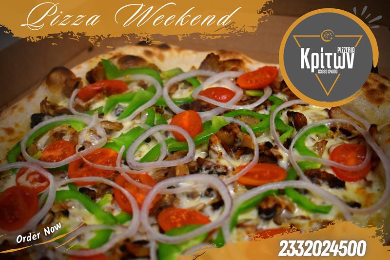 Pizza Weekend με τις αγαπημένες σας επιλογές από την «Pizzeria Κρίτων»