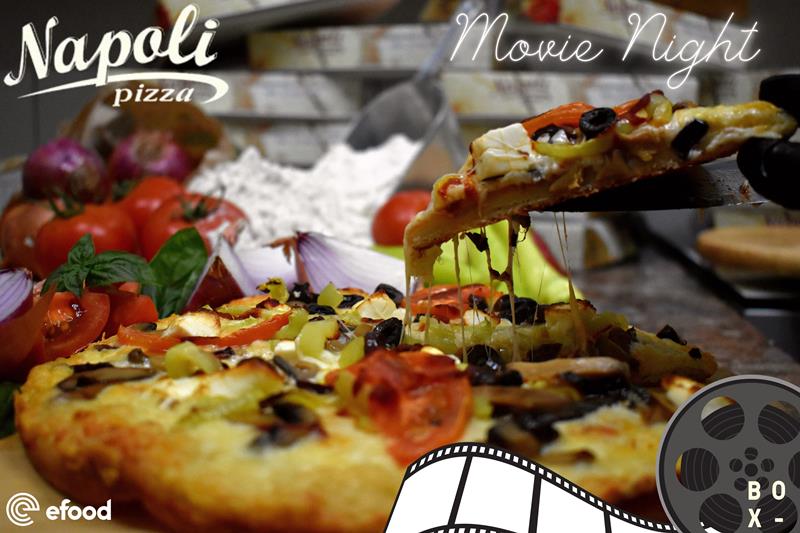 Movie night παρέα με την pizza Napoli