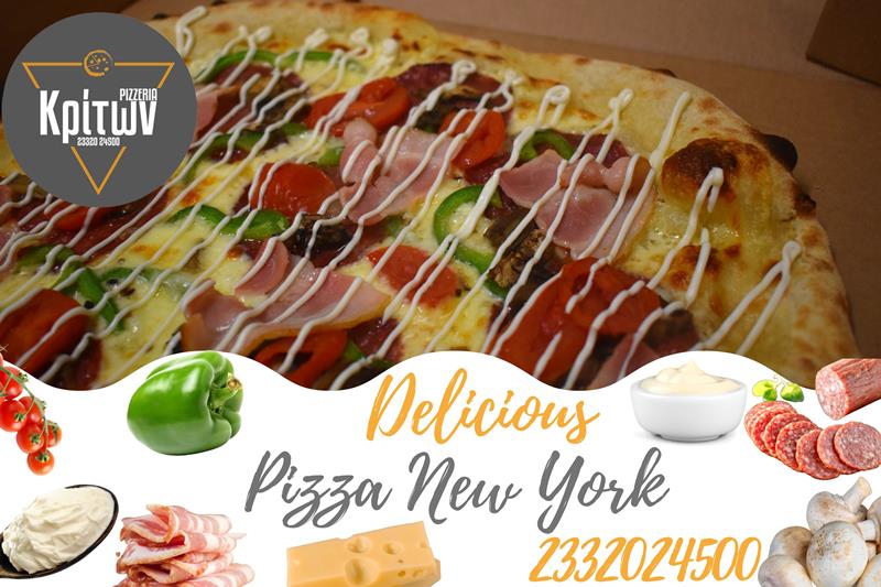 New York pizza από την «Pizzeria Κρίτων» 