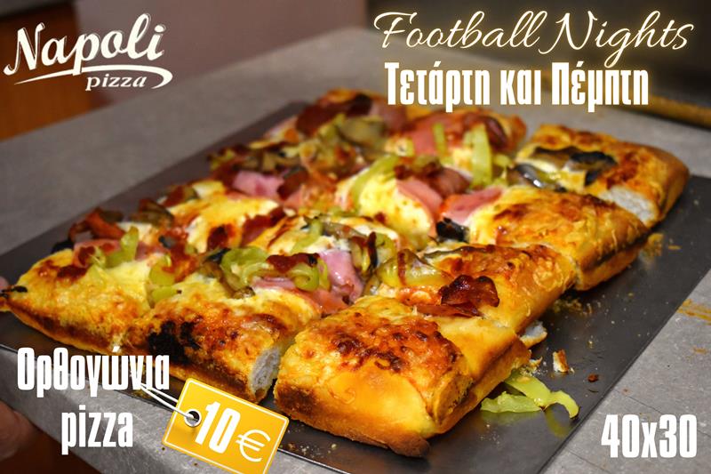 Football Nights με ορθογώνια pizza από την Napoli 