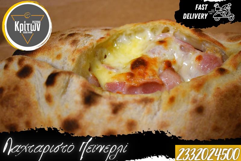 Λαχταριστά πεϊνιρλί από την «Pizzeria Κρίτων» 