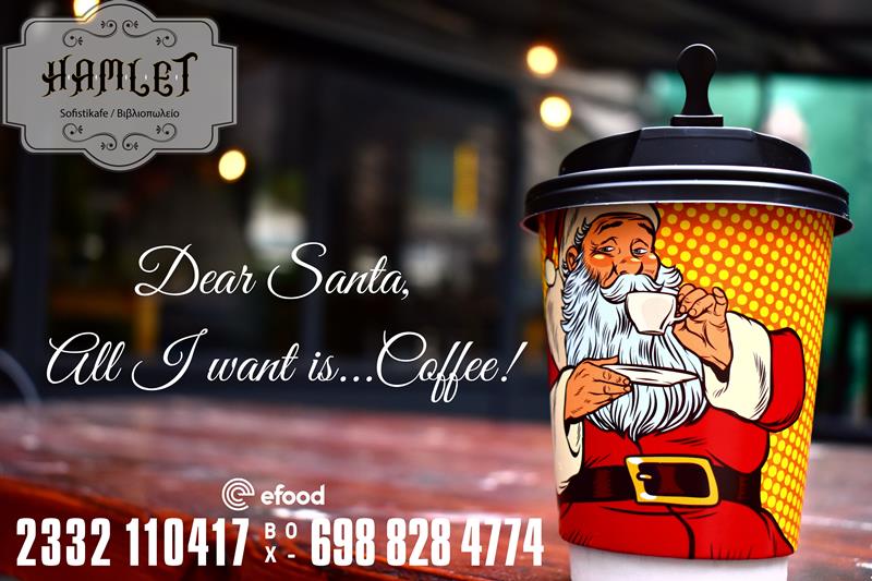 Hamlet sofistikafe: Dear Santa, All I want is...Coffee!