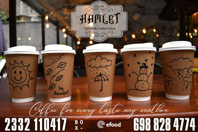 Hamlet sofistikafe: Coffee for every taste any weather…