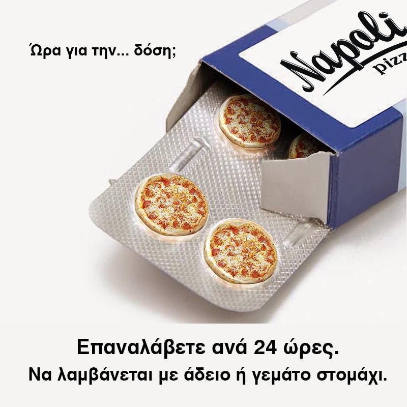 Έφτασε η ώρα να απολαύσεις την pizza σου από την Νapoli 