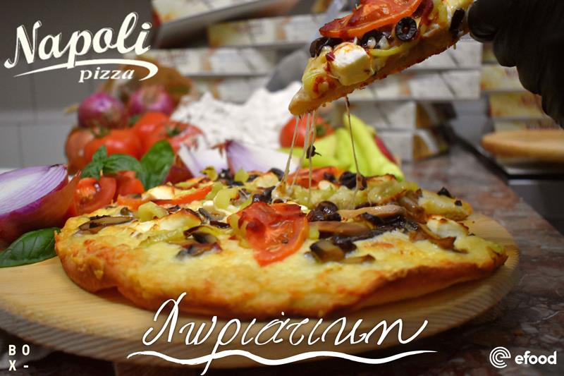 Η χωριάτικη pizza της Napoli 